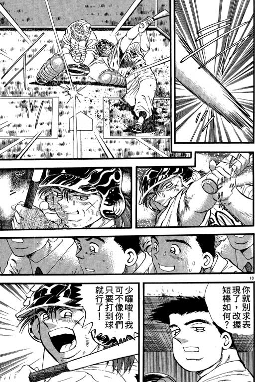 VOL23167