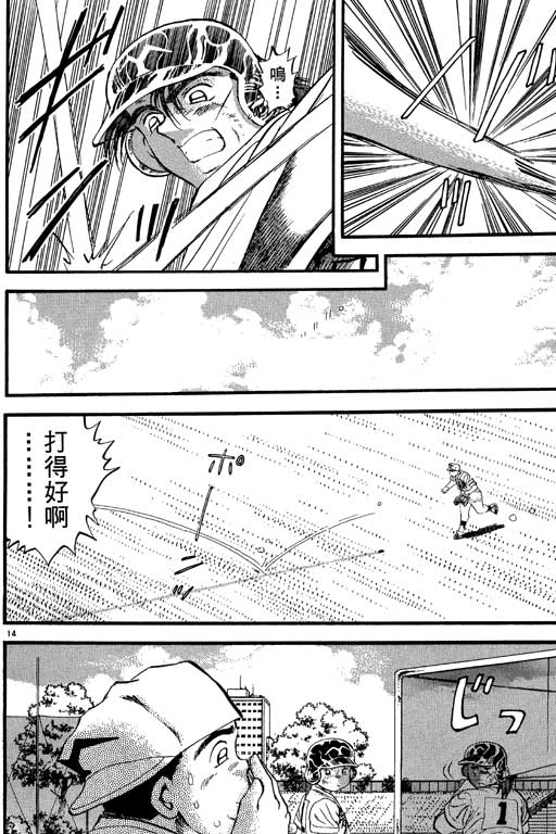 VOL23168