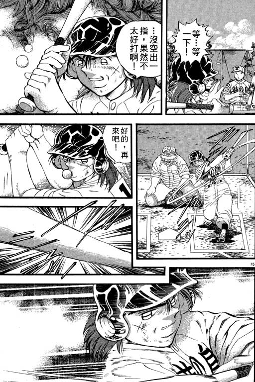 VOL23169