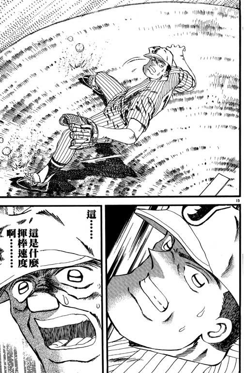 VOL2317