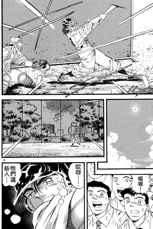 VOL23170