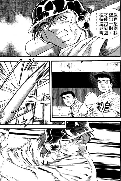 VOL23171