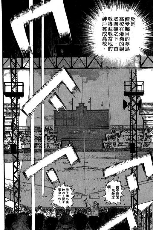 VOL23174