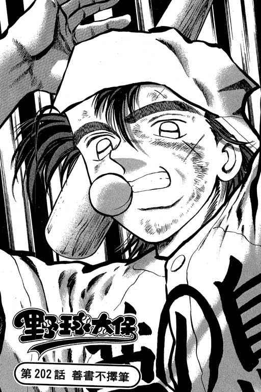 VOL23175