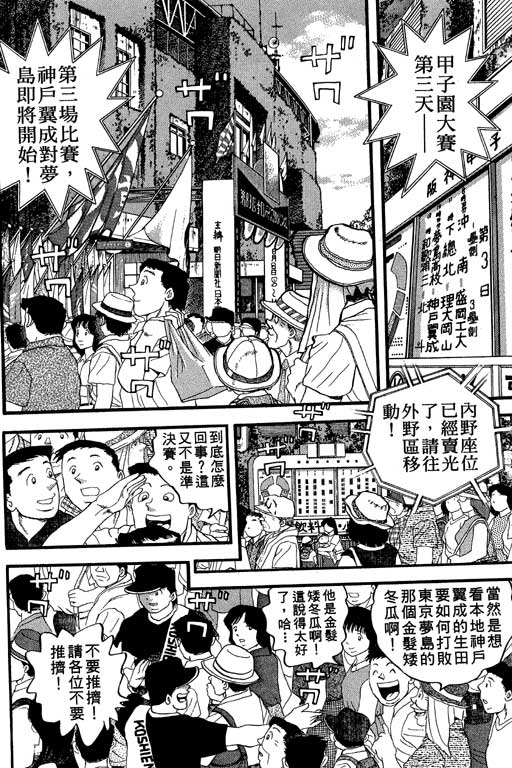 VOL23176