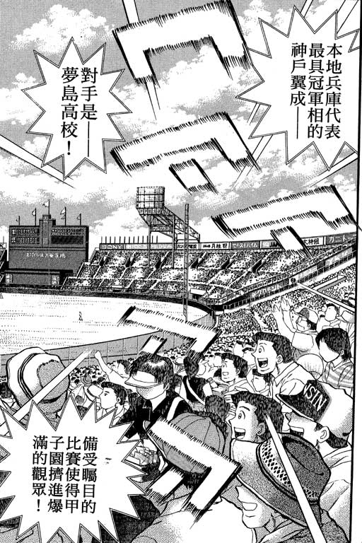 VOL23177