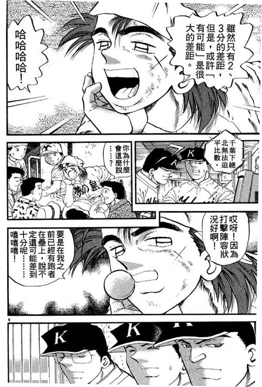 VOL23180