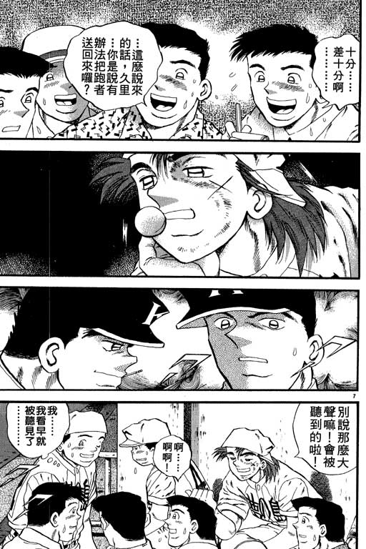 VOL23181
