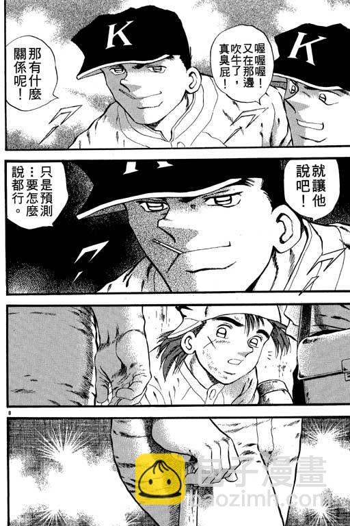 VOL23182