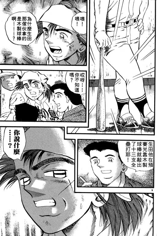 VOL23183