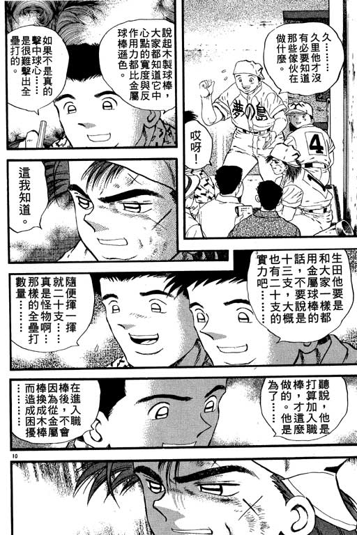 VOL23184