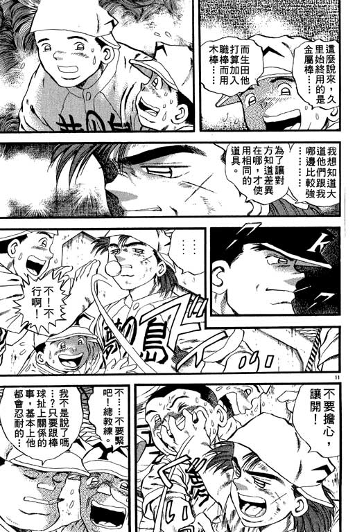 VOL23185