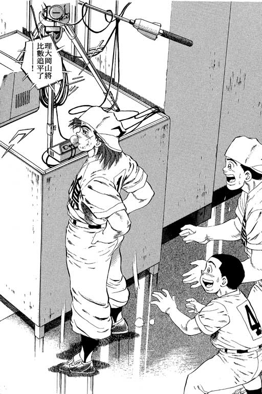 VOL23186