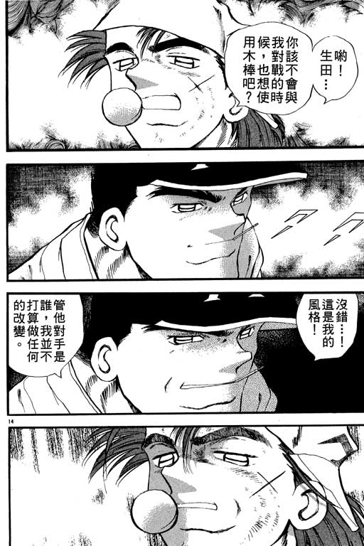 VOL23188