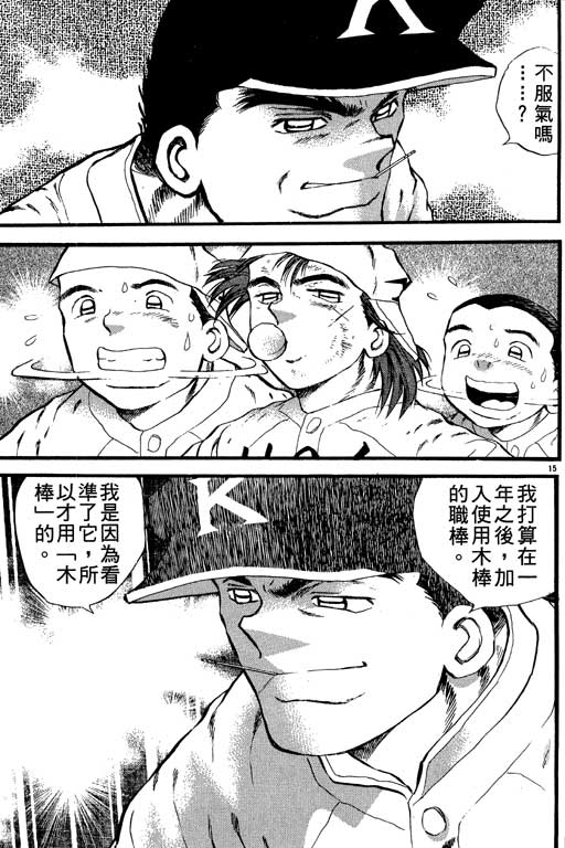 VOL23189