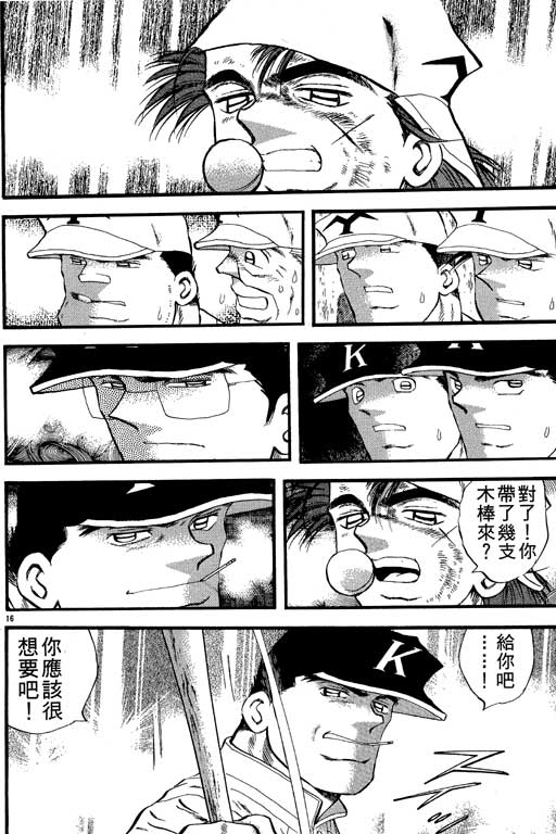 VOL23190