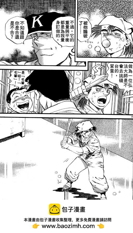 VOL23191