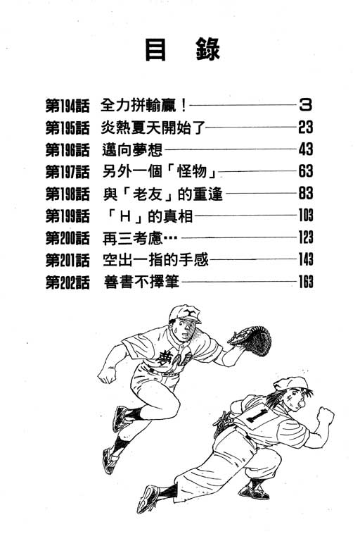 VOL232