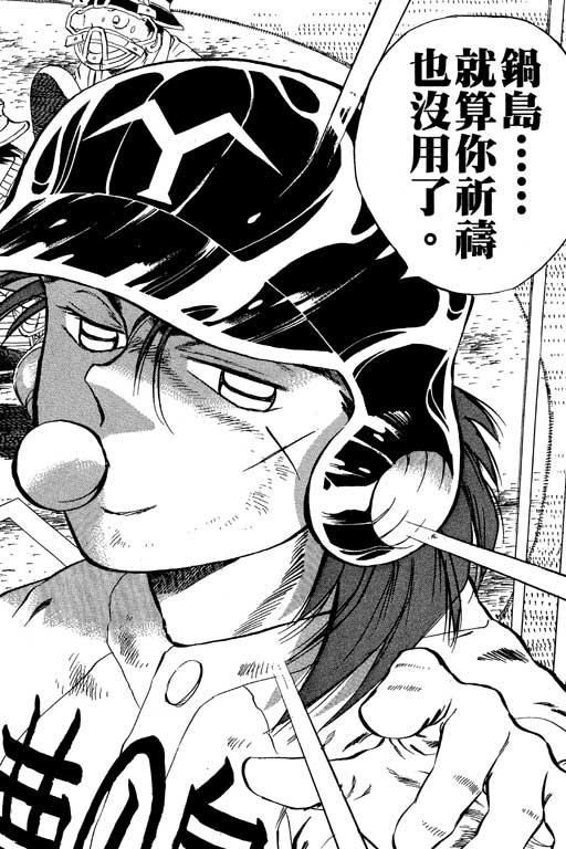 VOL2320
