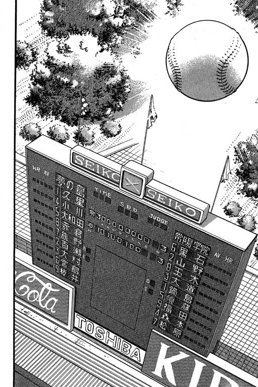 VOL2322