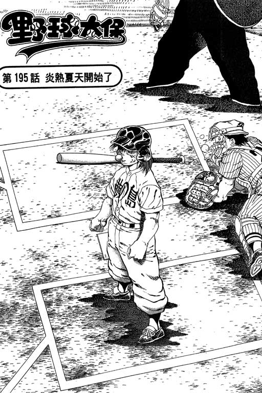 VOL2323