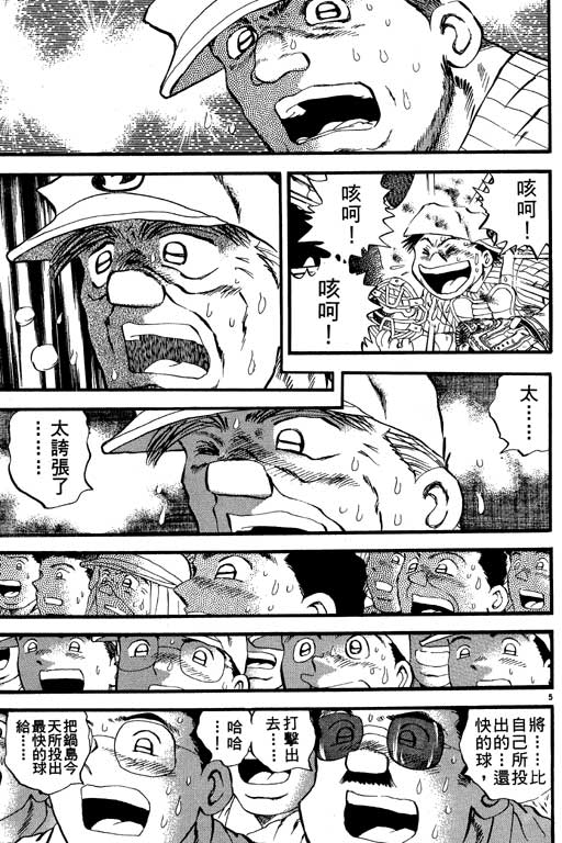 VOL2327