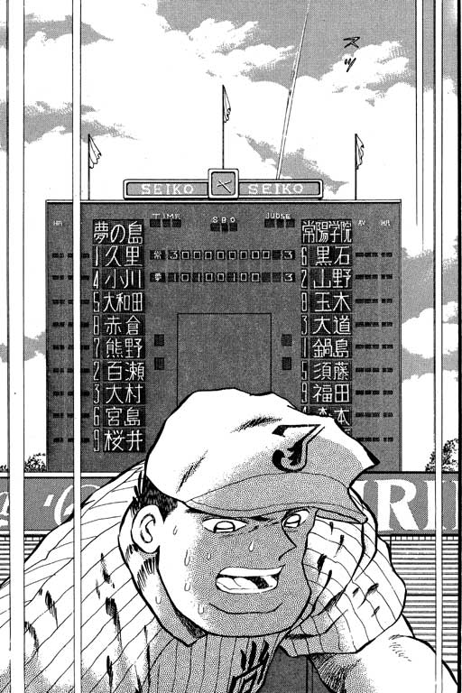 VOL2329