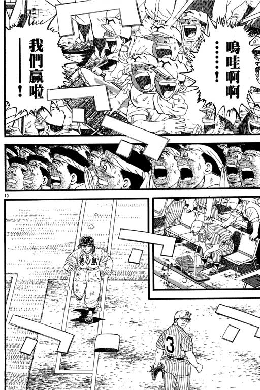 VOL2332