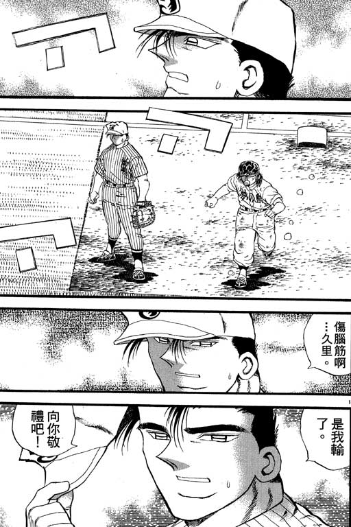 VOL2333