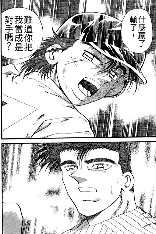 VOL2334