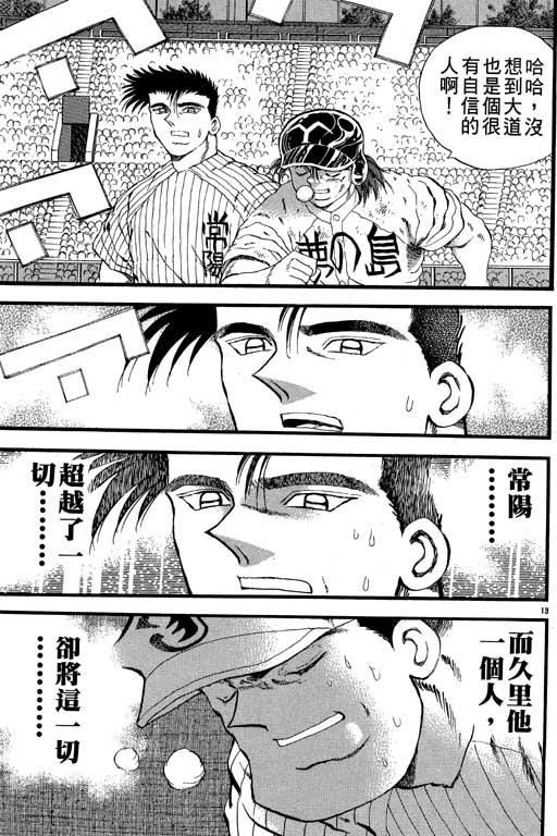 VOL2335