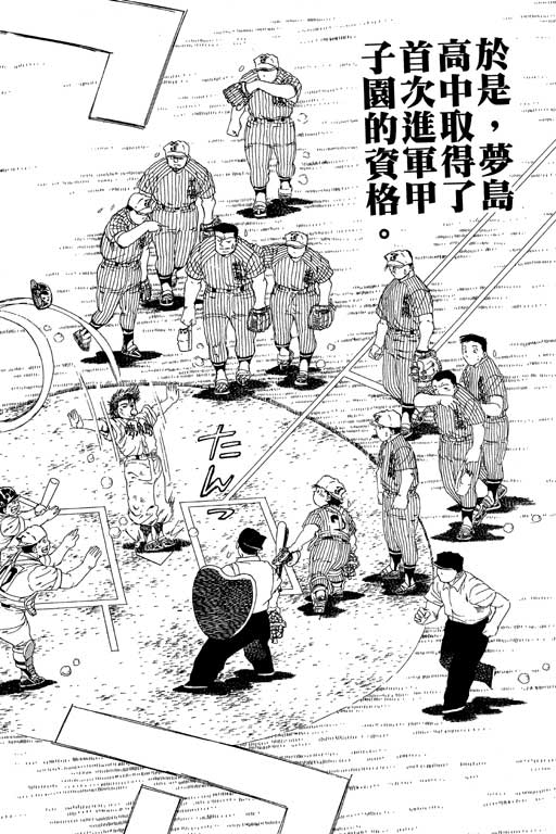 VOL2336