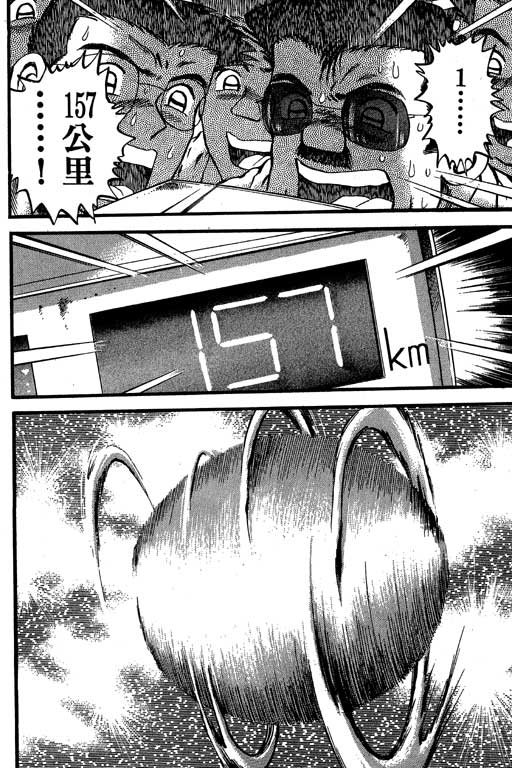 VOL234