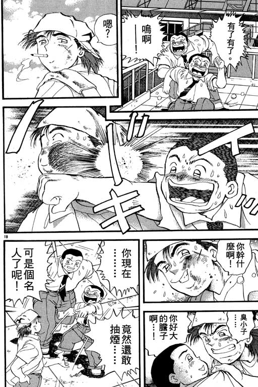 VOL2340