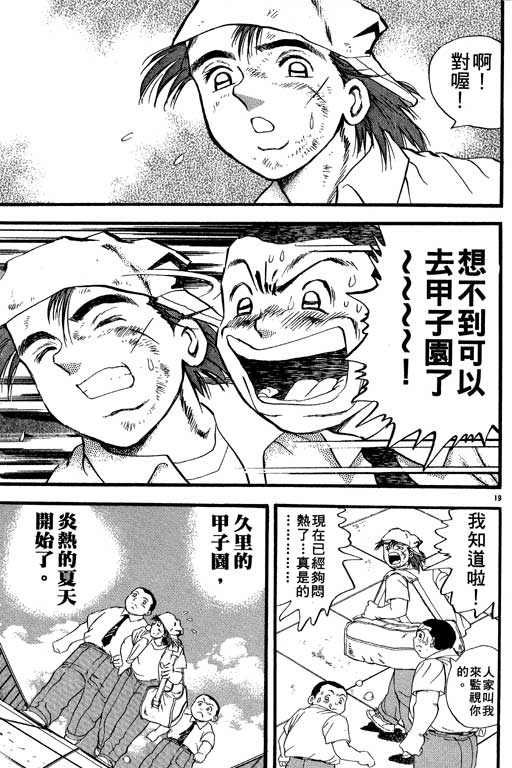 VOL2341