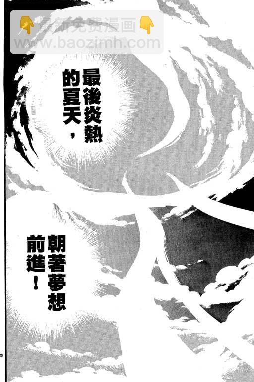VOL2342