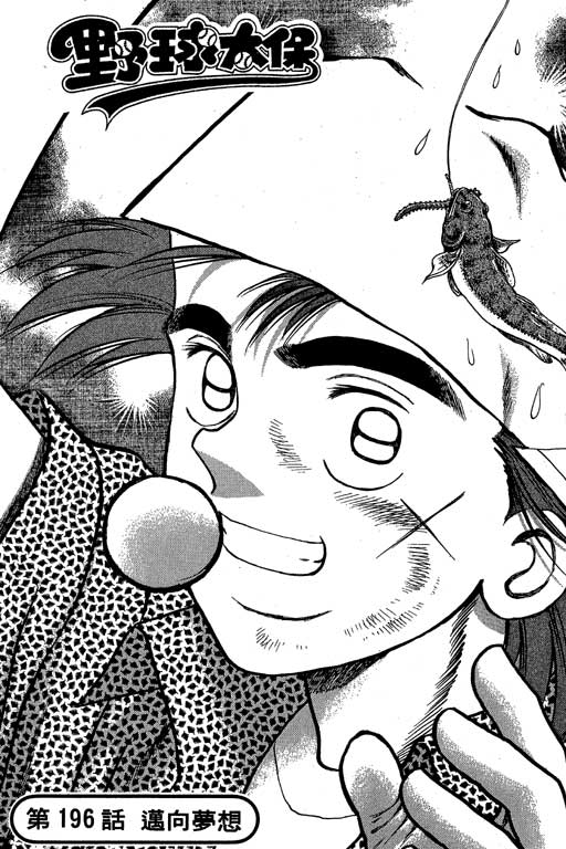 VOL2343