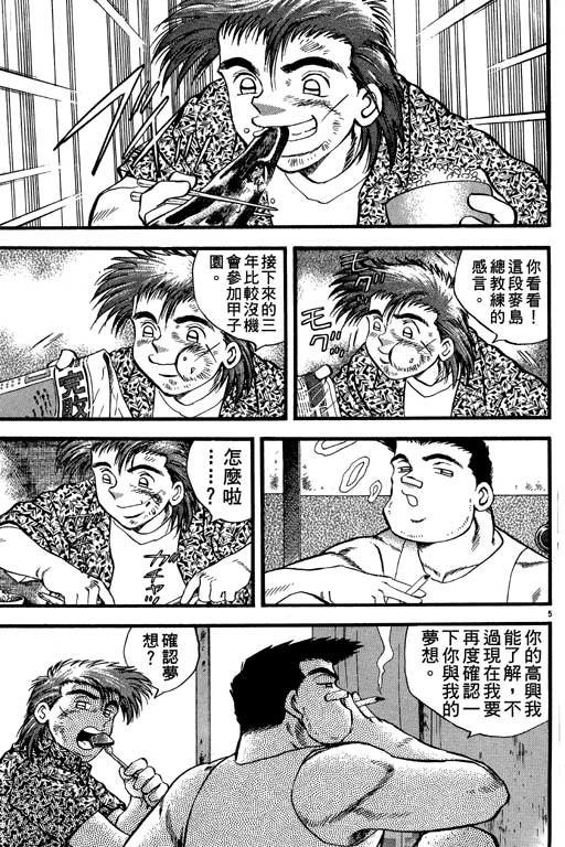 VOL2347
