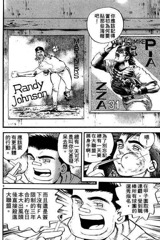 VOL2348
