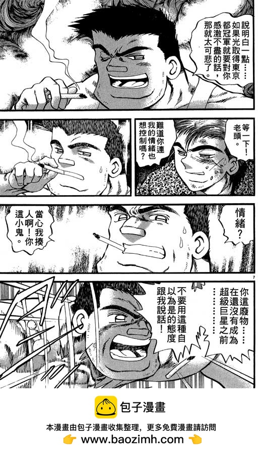 VOL2349