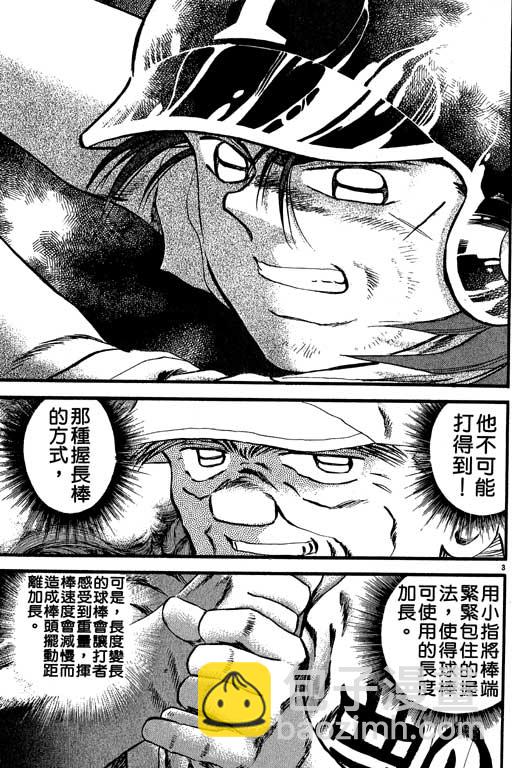 VOL235