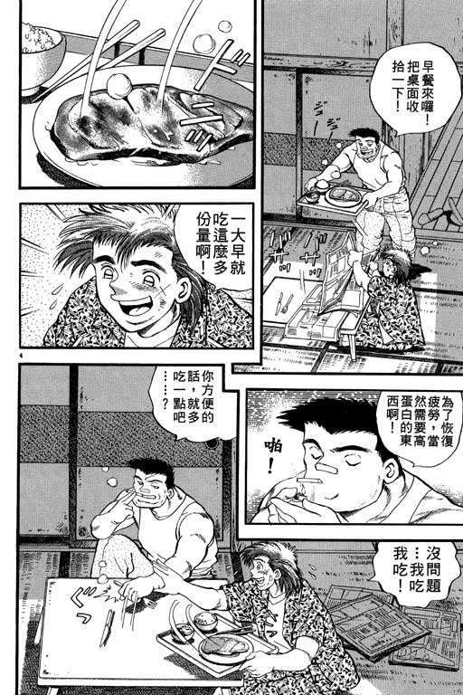 VOL2350