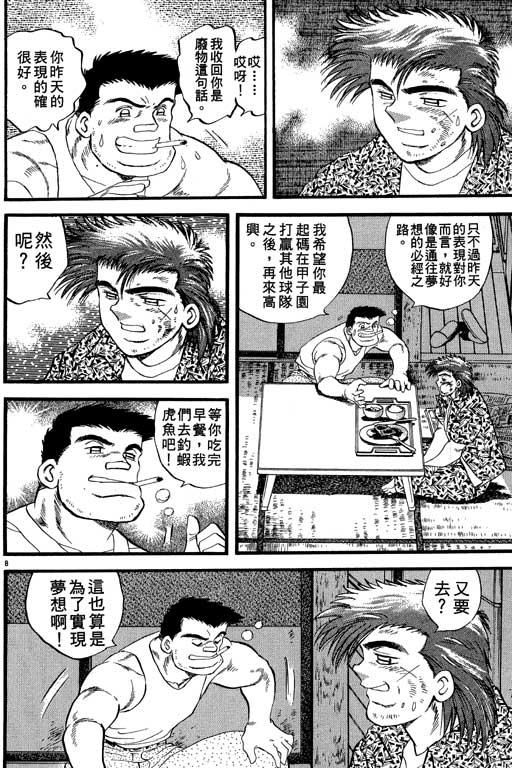 VOL2354