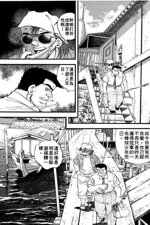 VOL2355