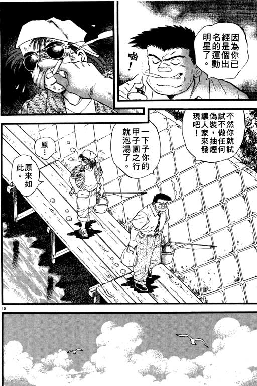 VOL2356