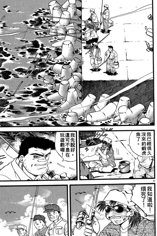 VOL2357