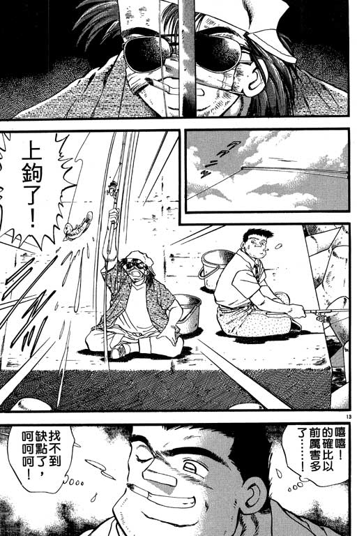 VOL2359