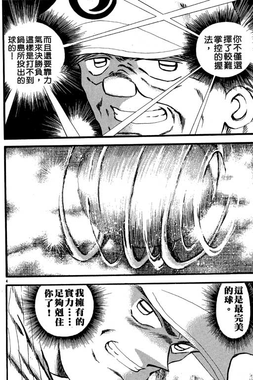 VOL236