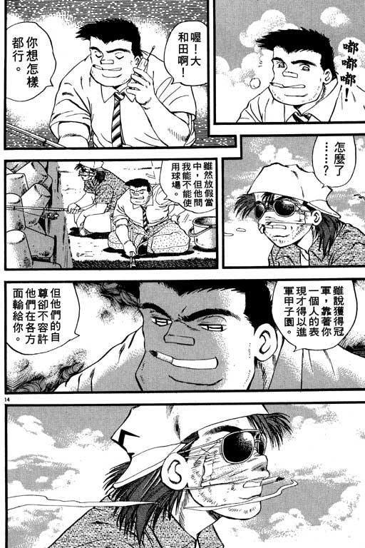 VOL2360