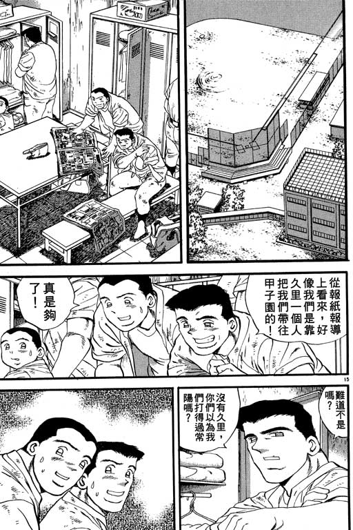VOL2361